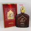 بيع عطر الجمال العربي في صحراء الشرق الأوسط عبر الحدود Item Picture